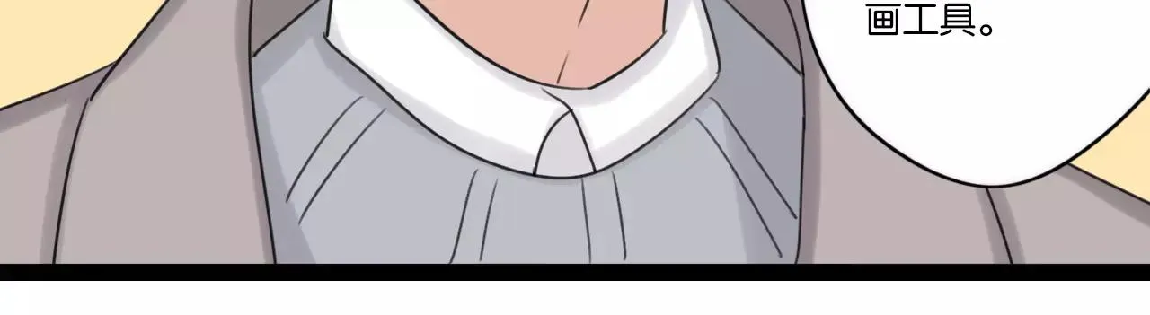 第62话 插座 第21页