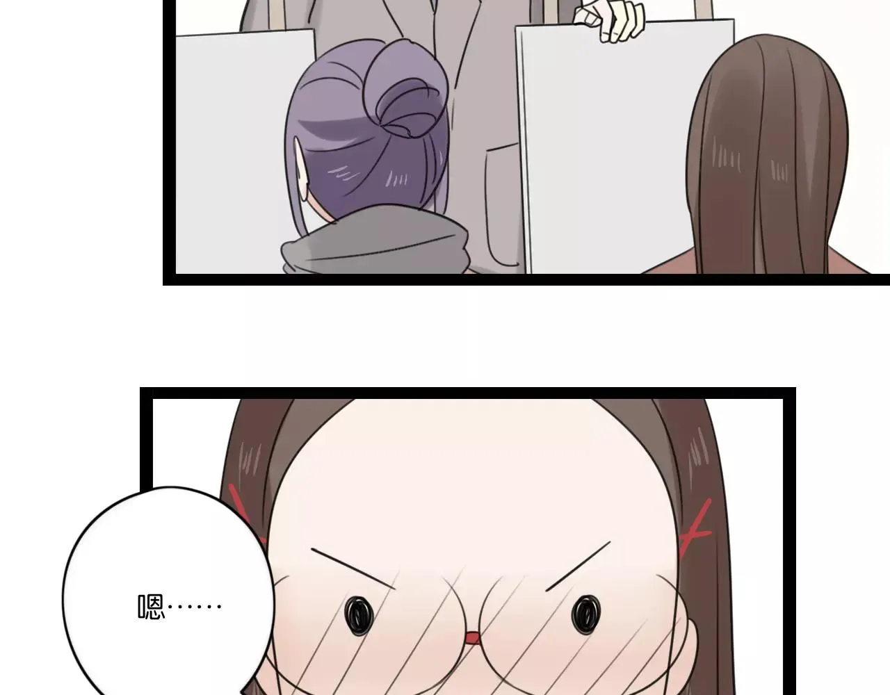第62话 插座 第25页