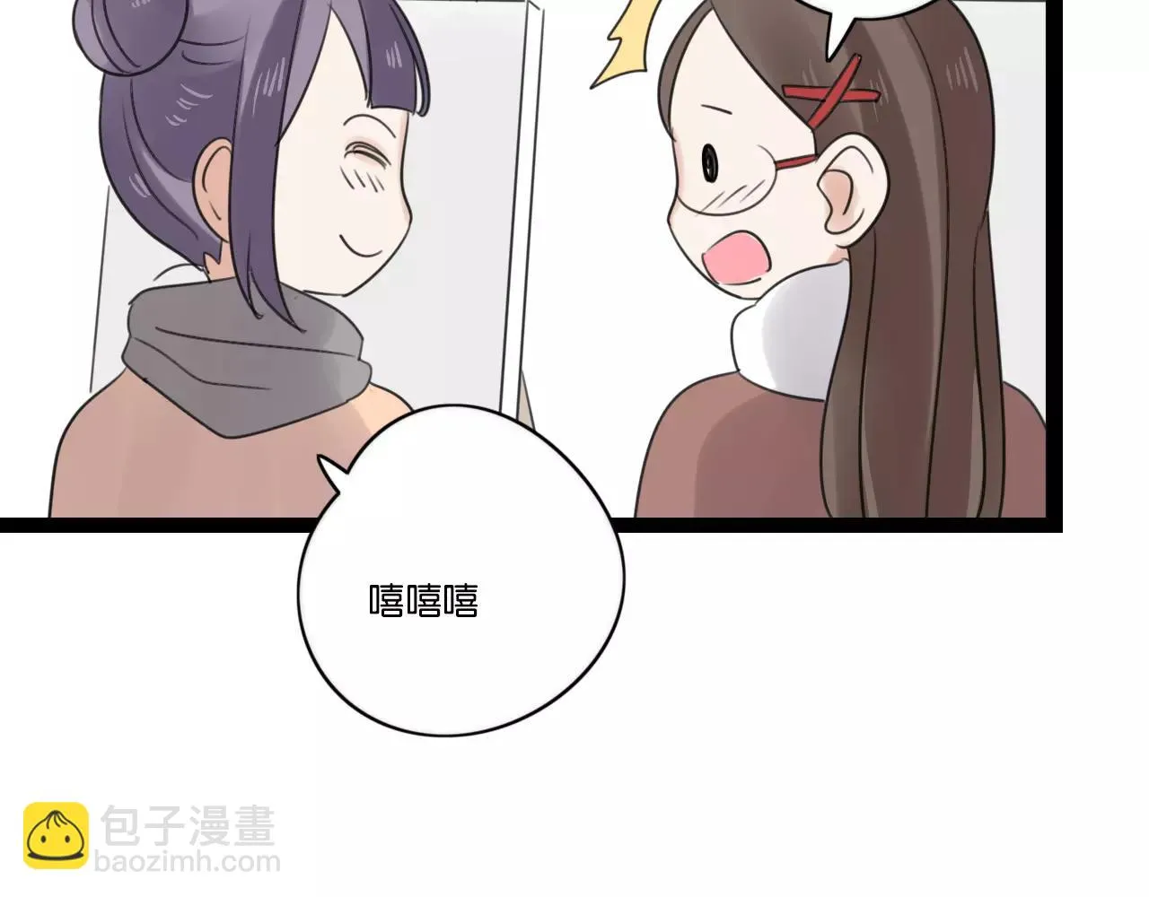 第62话 插座 第28页