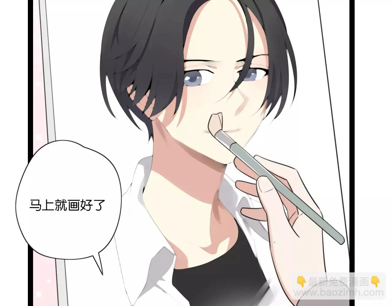 第62话 插座 第38页