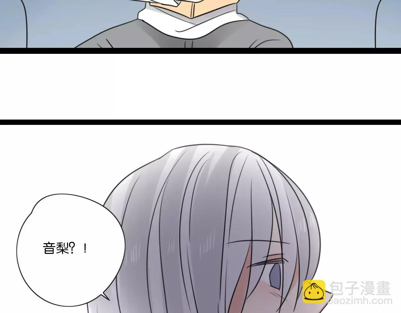 第62话 插座 第45页