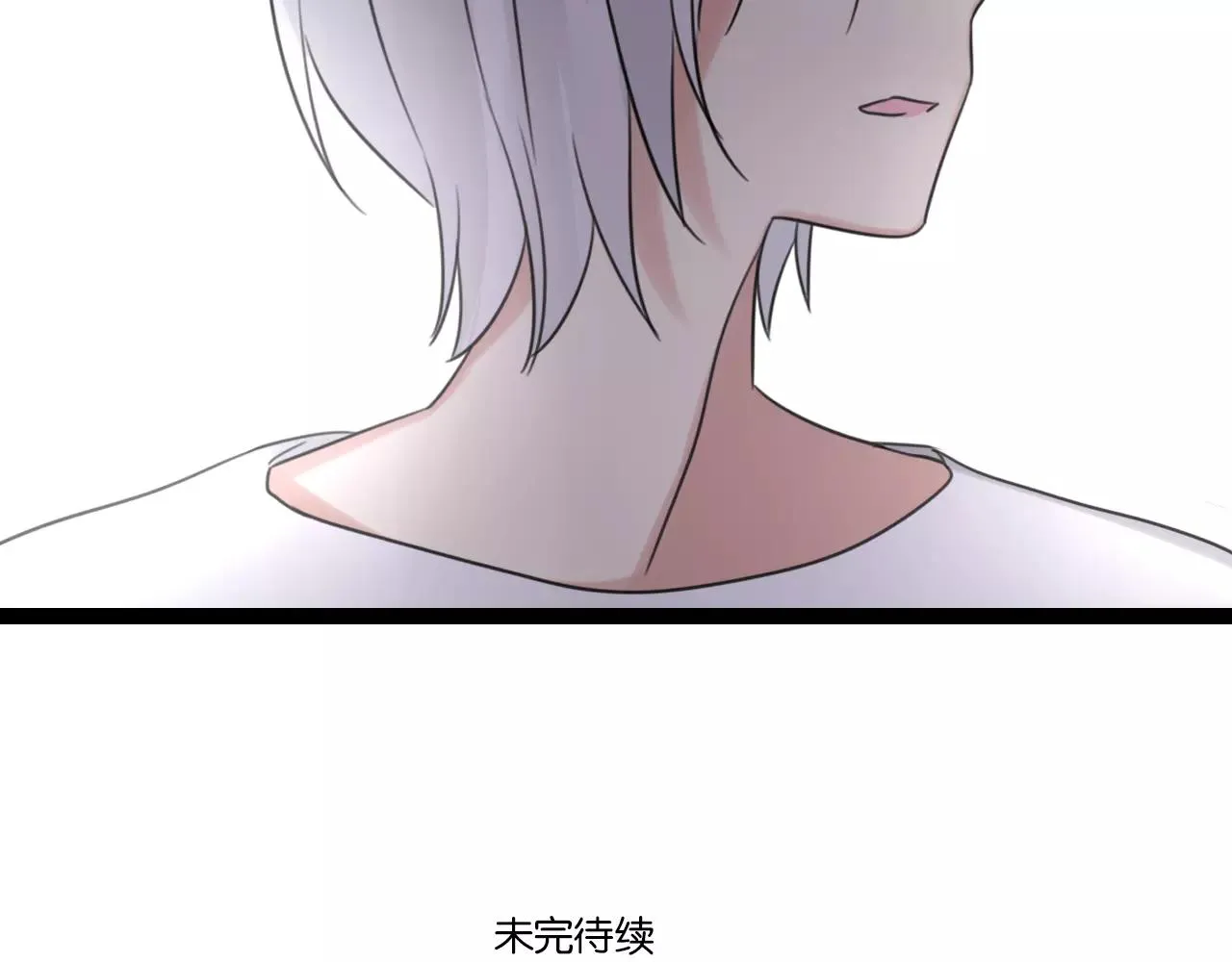 第62话 插座 第46页