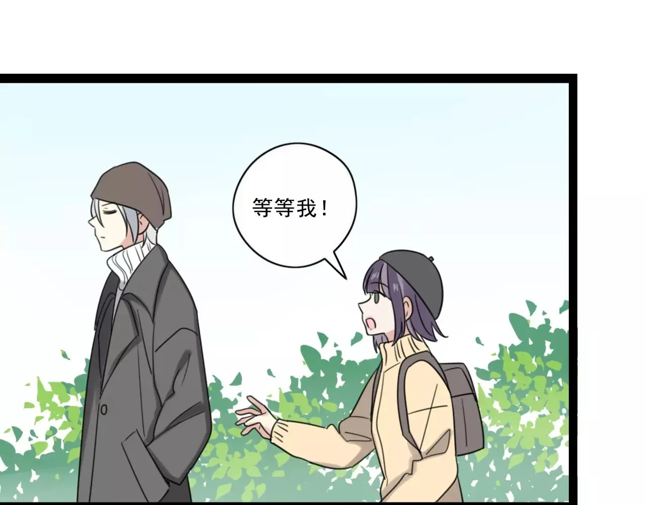 第60话 不想忘记你 第7页