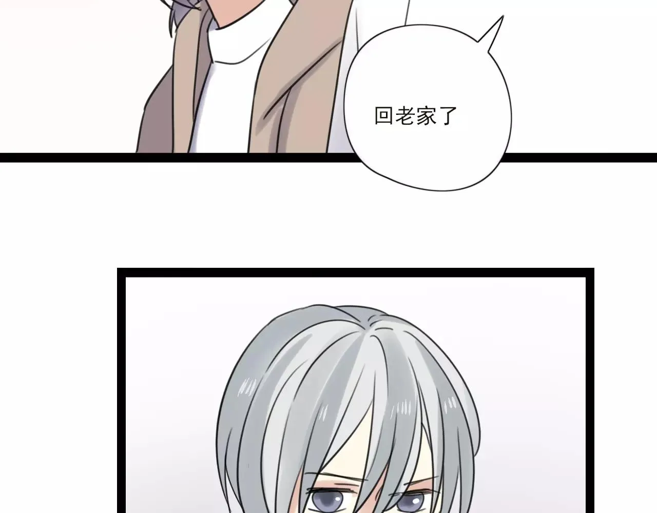 第59话 最后的时光 第7页