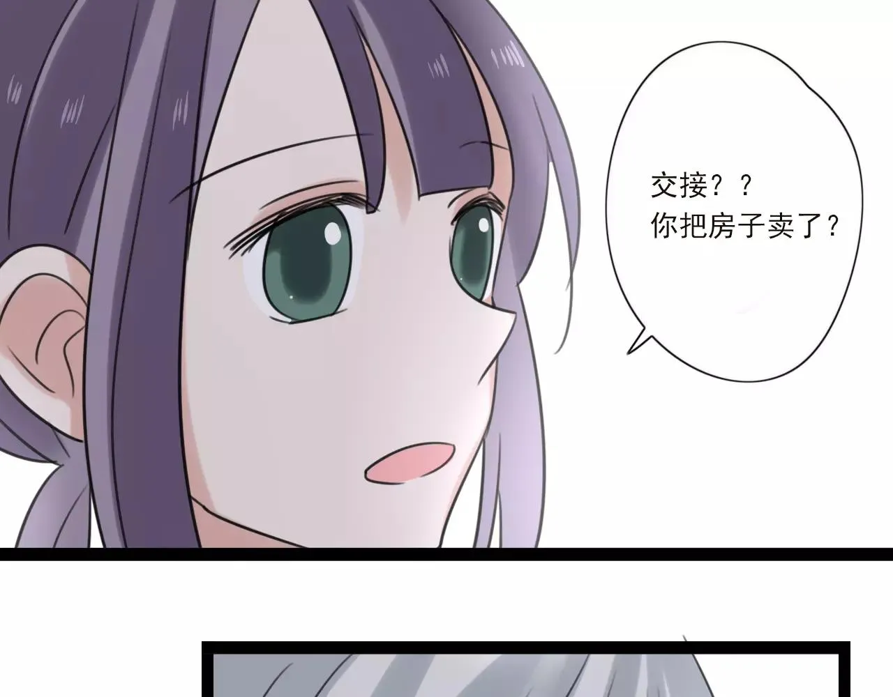 第59话 最后的时光 第9页