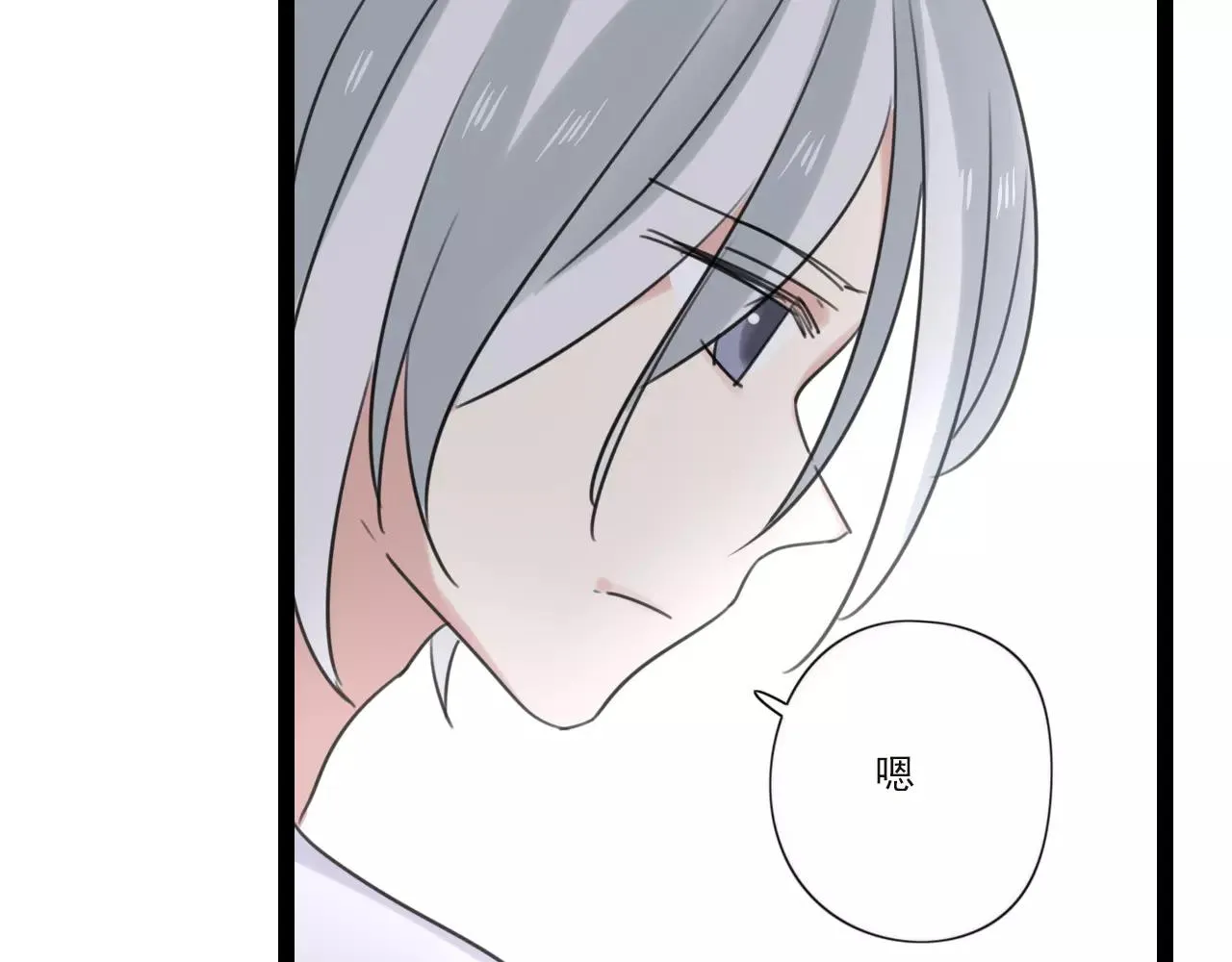 第59话 最后的时光 第10页