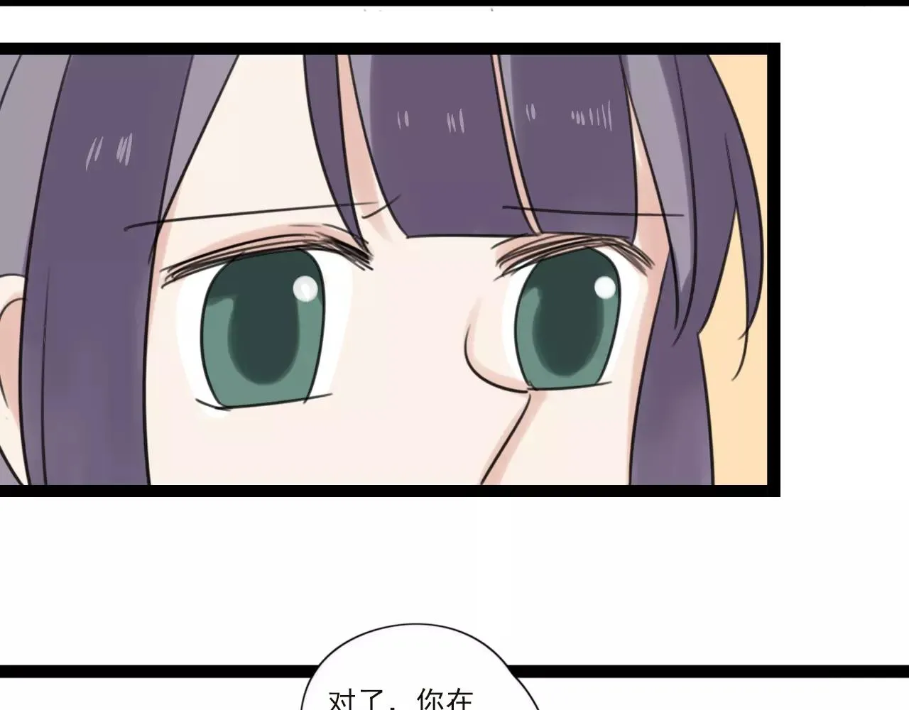 第59话 最后的时光 第16页