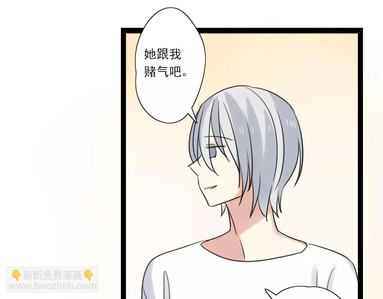 第59话 最后的时光 第22页