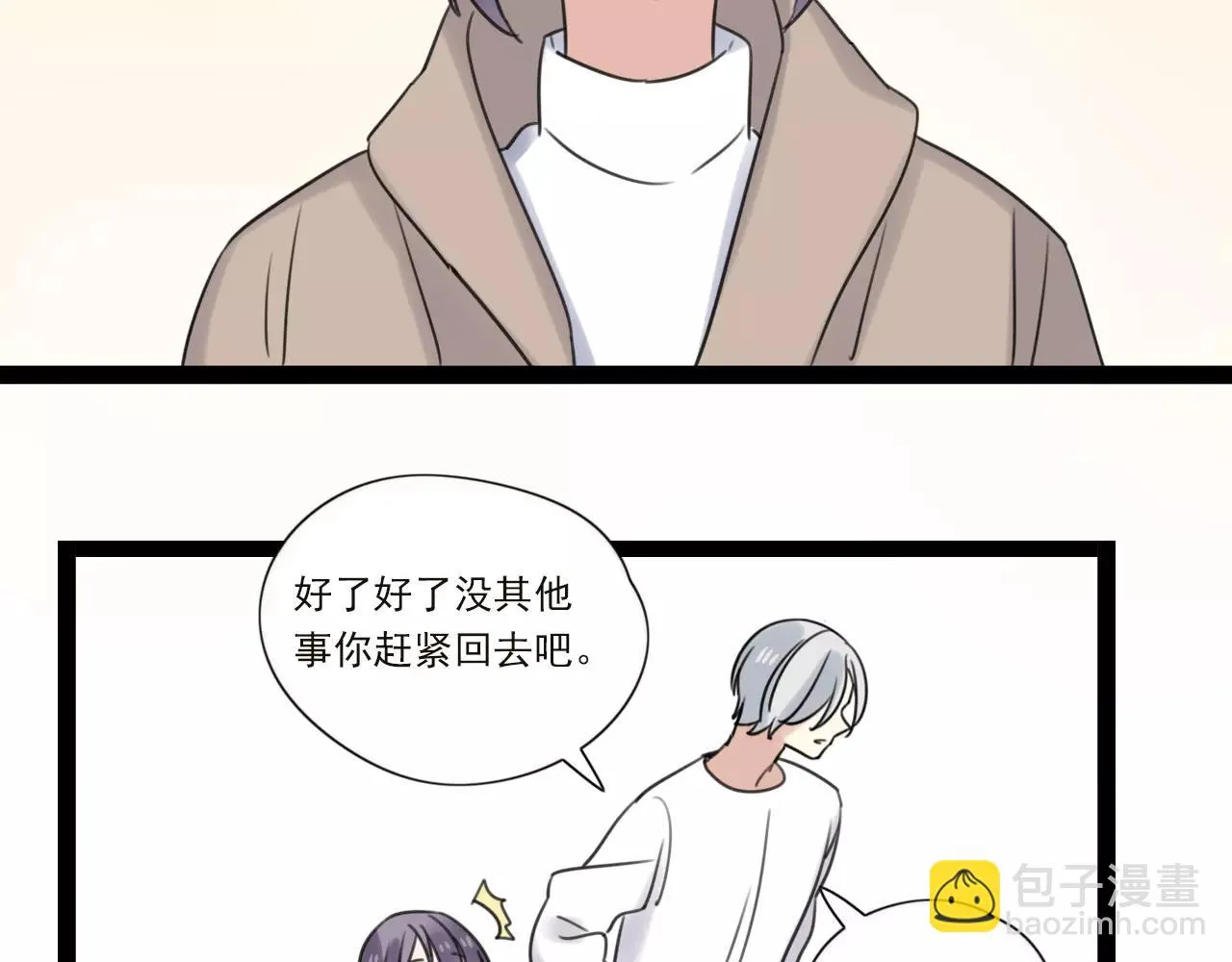第59话 最后的时光 第24页
