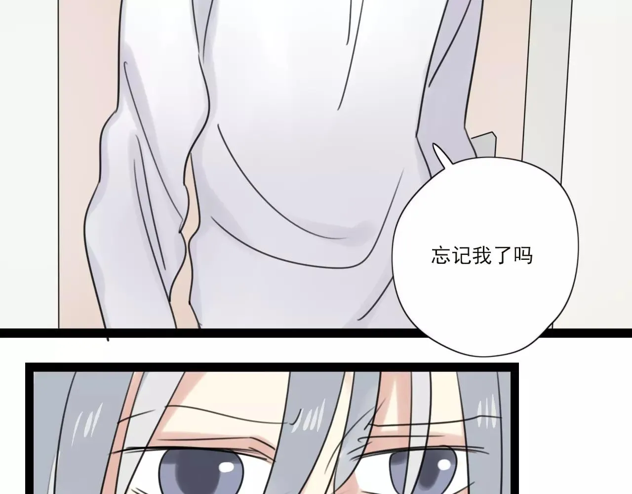 第59话 最后的时光 第29页