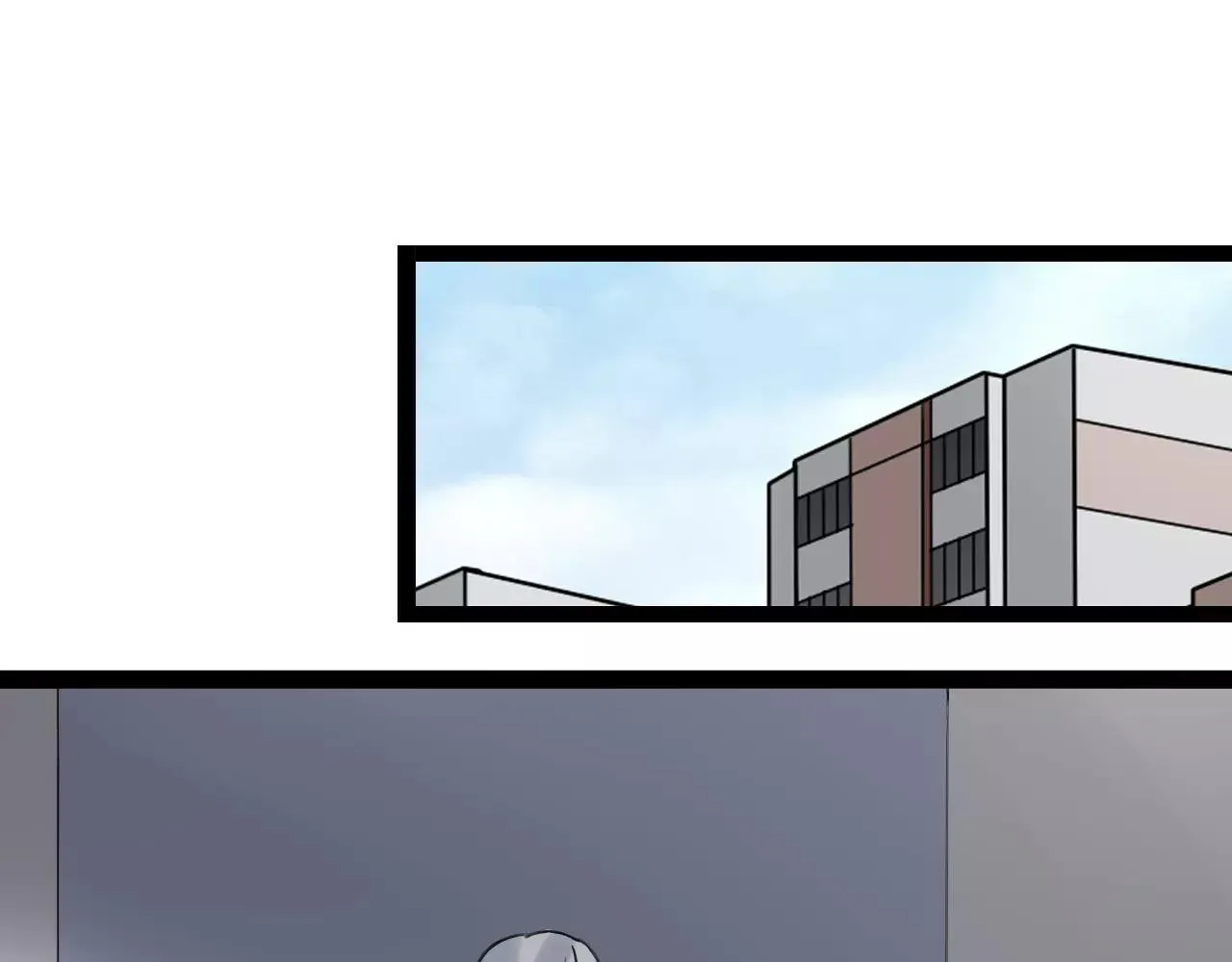 第59话 最后的时光 第31页