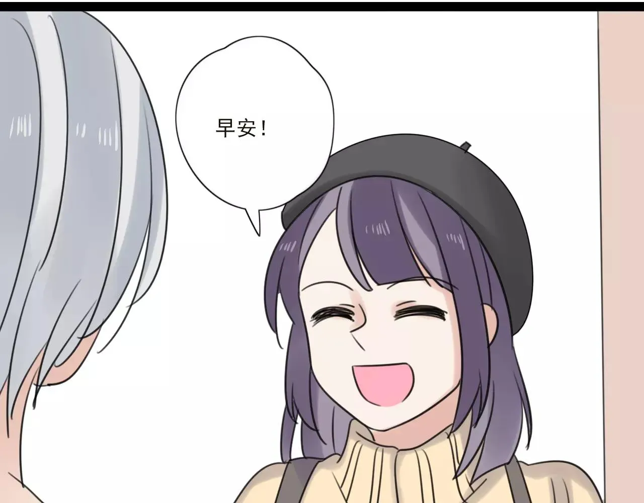 第59话 最后的时光 第35页
