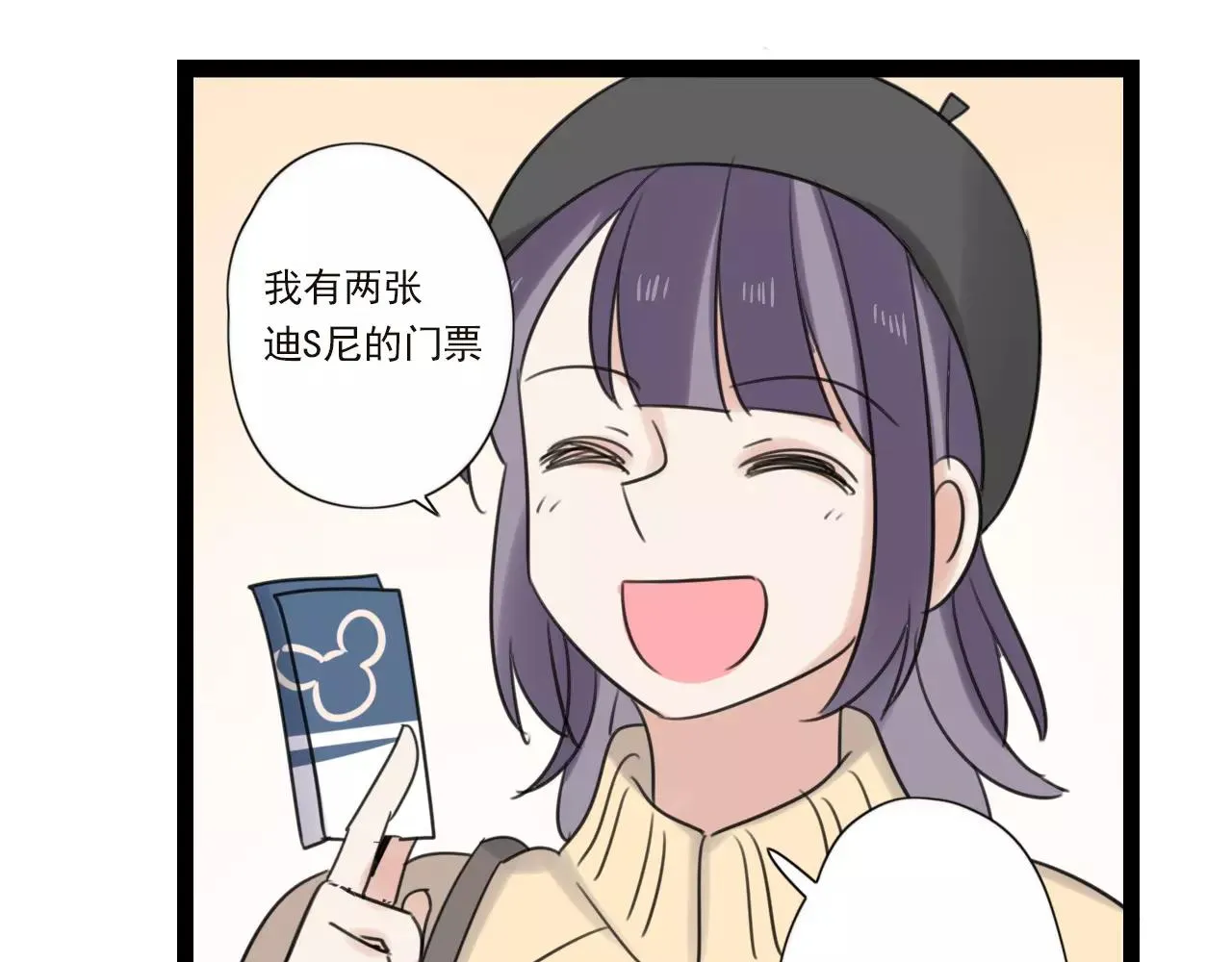 第59话 最后的时光 第38页