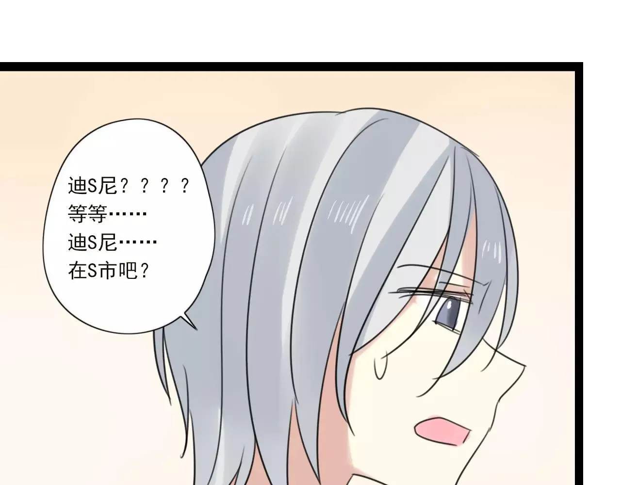 第59话 最后的时光 第40页
