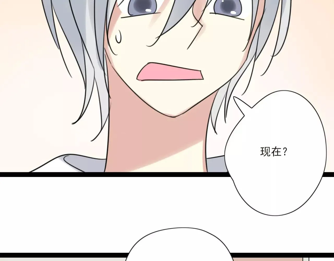 第59话 最后的时光 第43页