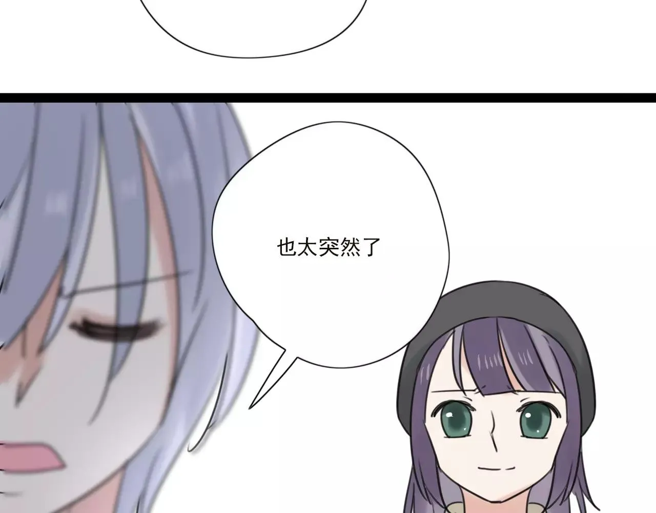 第59话 最后的时光 第45页