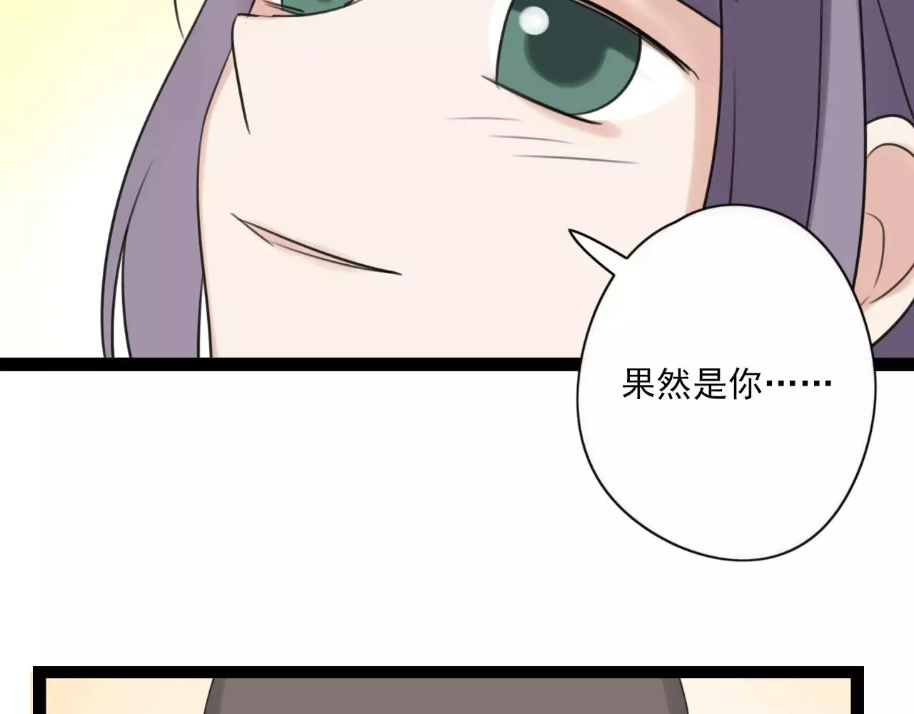 第58话 守护神 第36页