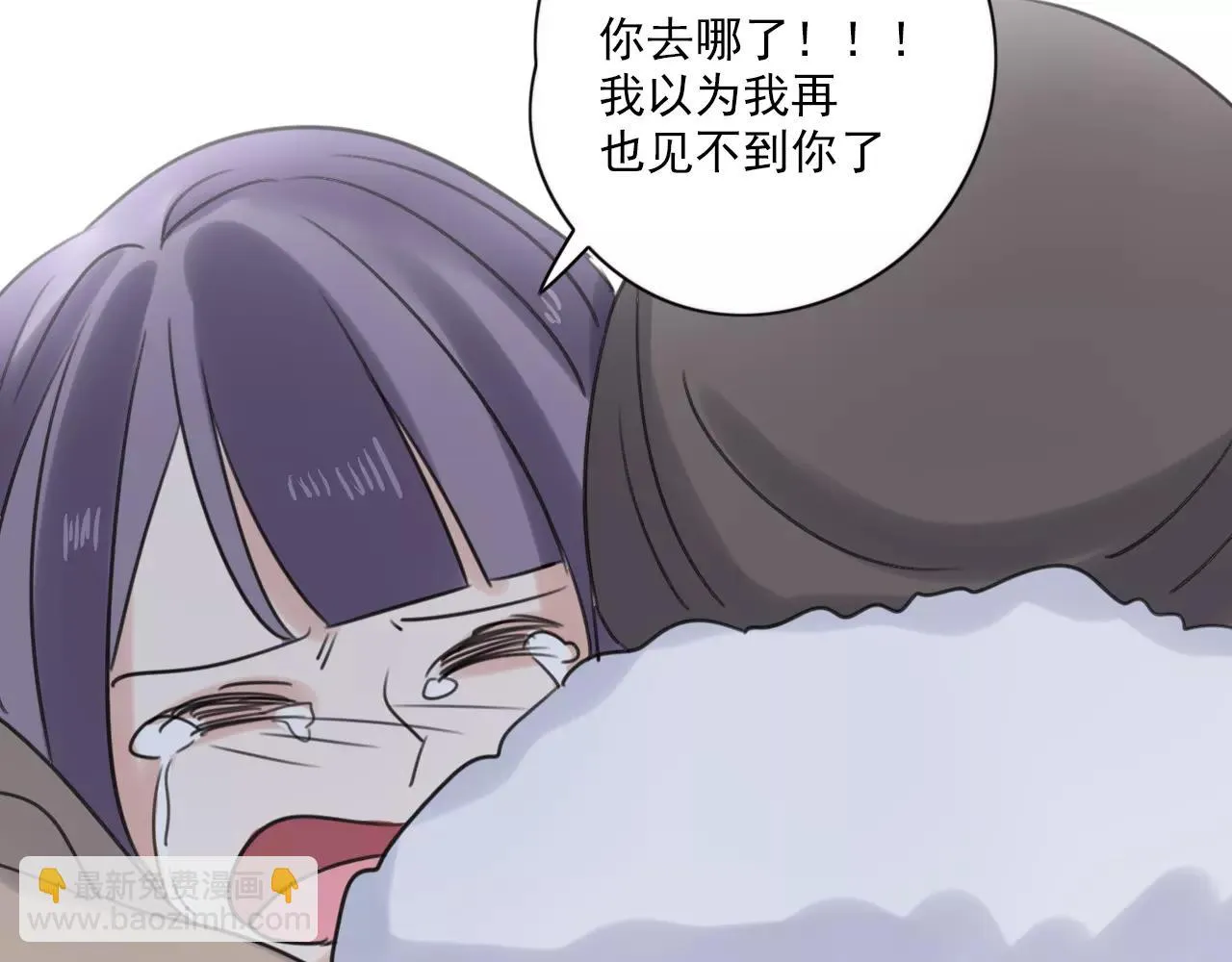 第58话 守护神 第43页