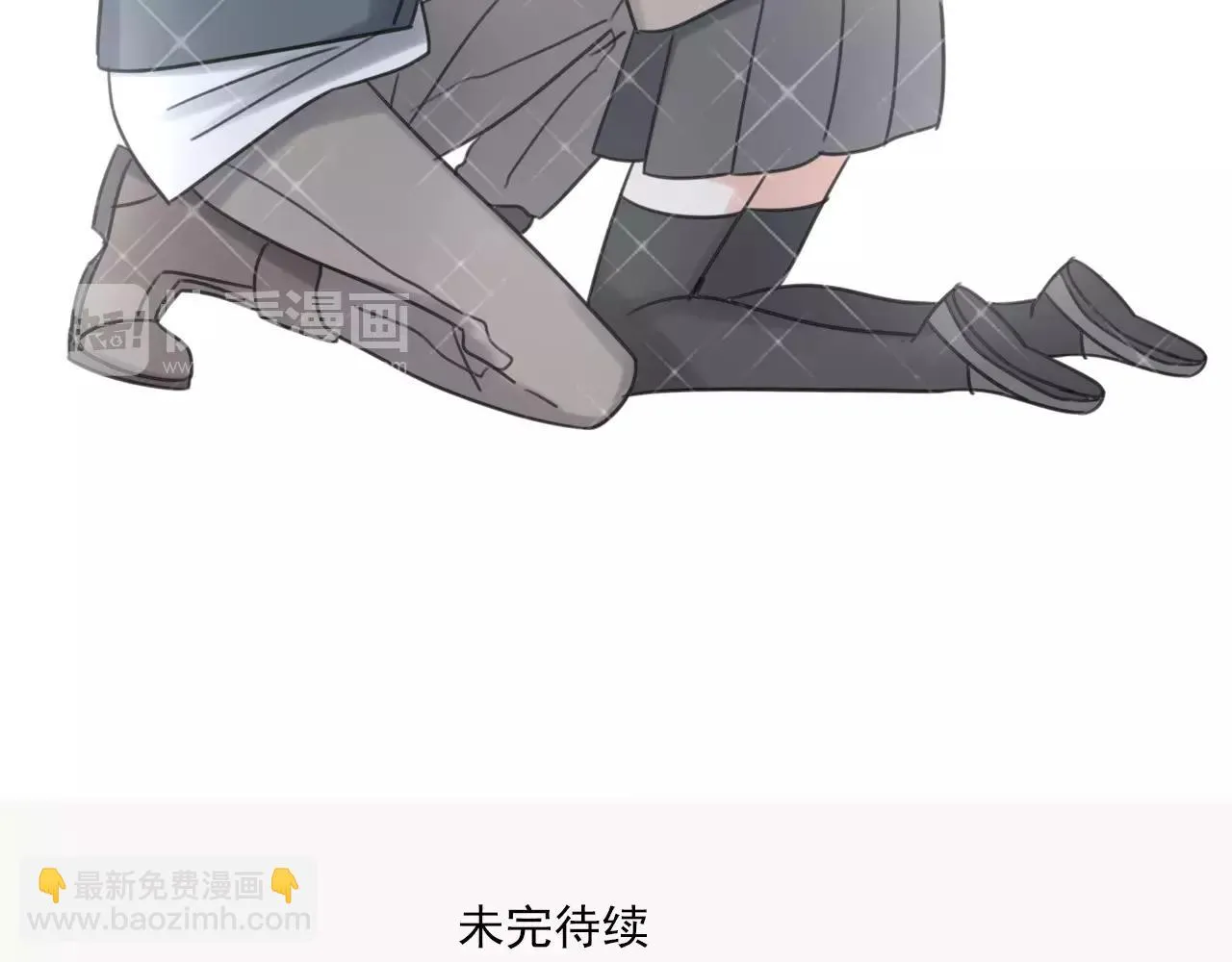 第58话 守护神 第48页