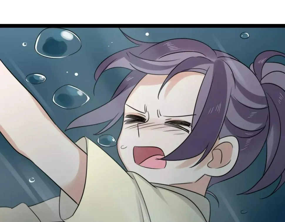 第56话 她是谁 第6页