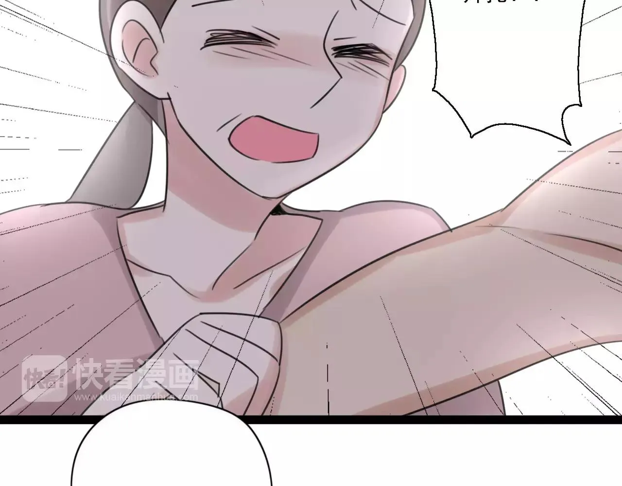 第55话 最好的朋友 第7页
