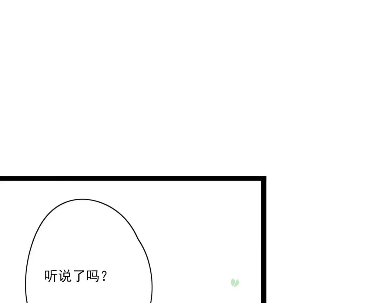 第53话 你还是这么爱哭 第36页
