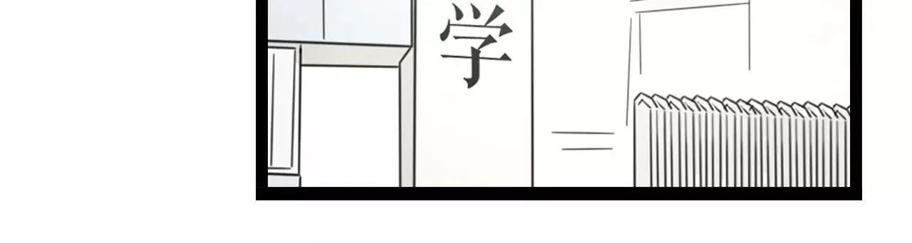第53话 你还是这么爱哭 第43页