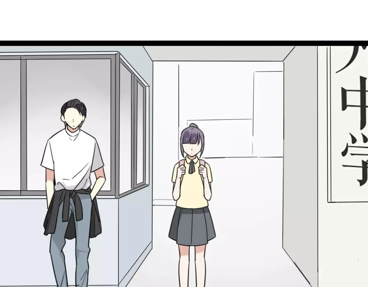 第53话 你还是这么爱哭 第44页