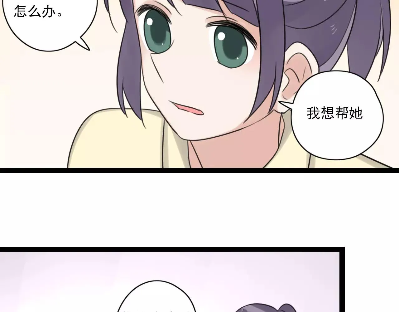 第51话 永别 第7页