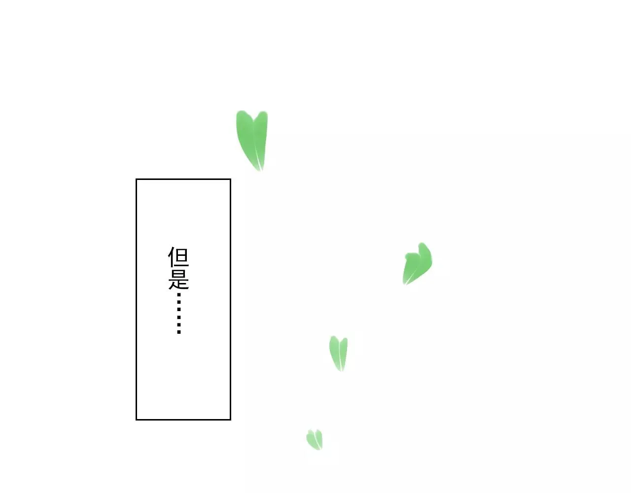 第51话 永别 第13页