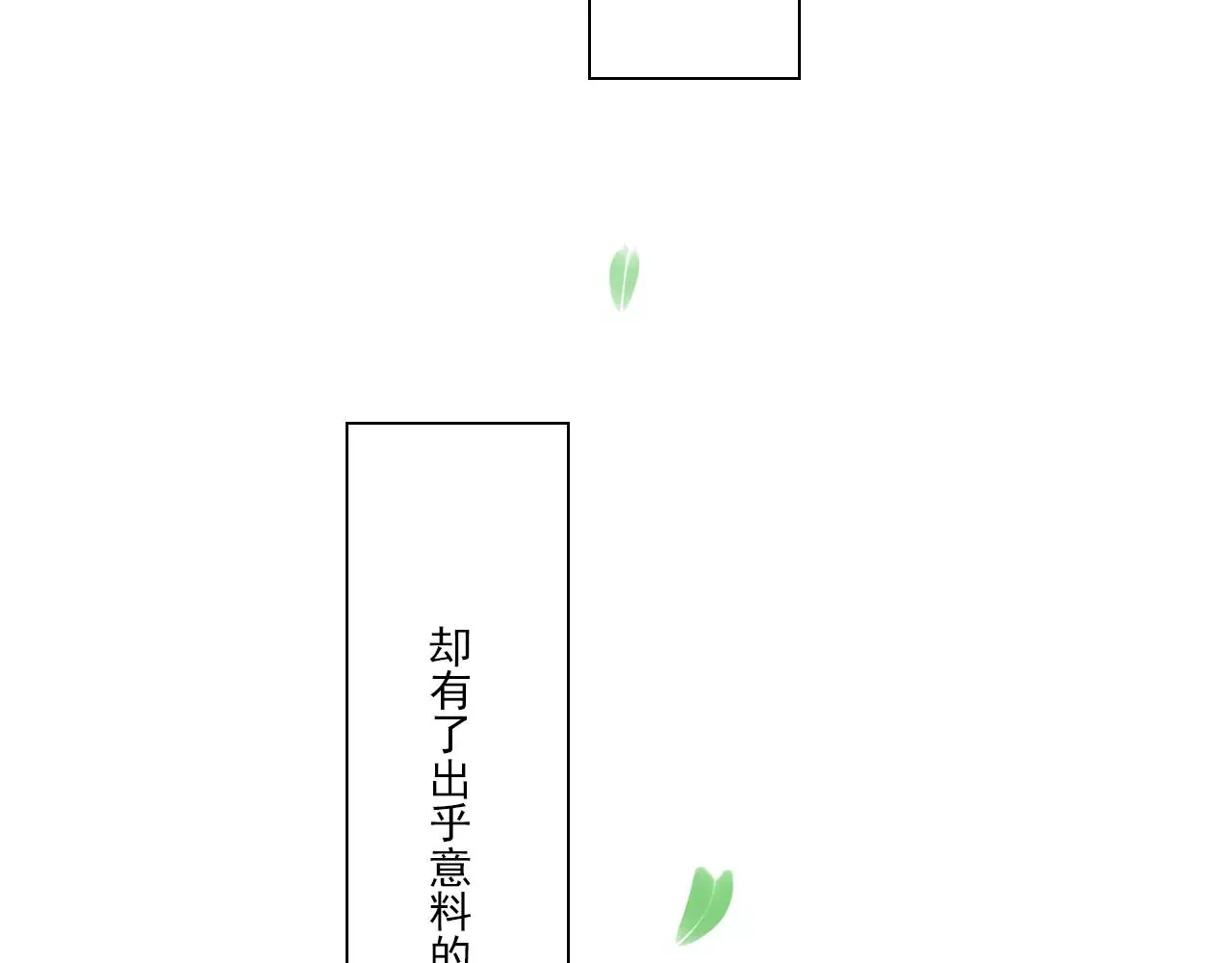 第51话 永别 第15页