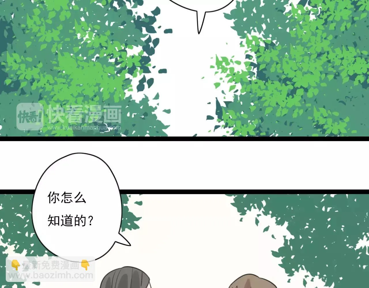 第51话 永别 第18页