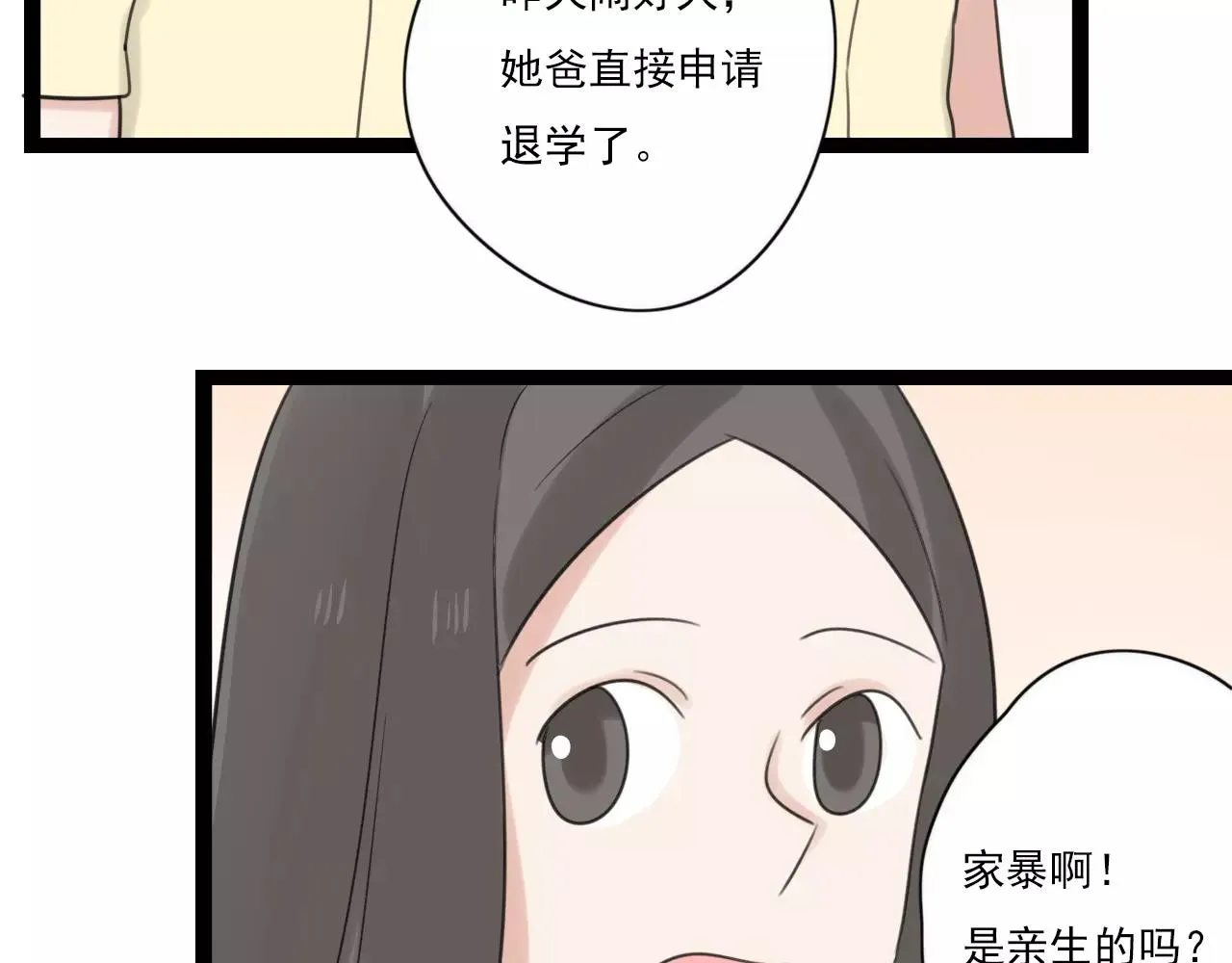 第51话 永别 第21页