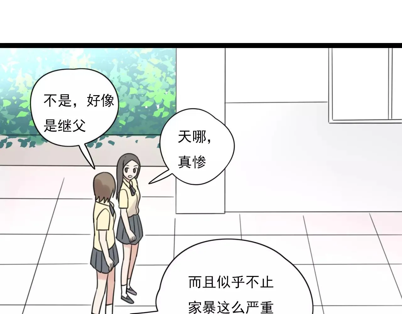 第51话 永别 第23页
