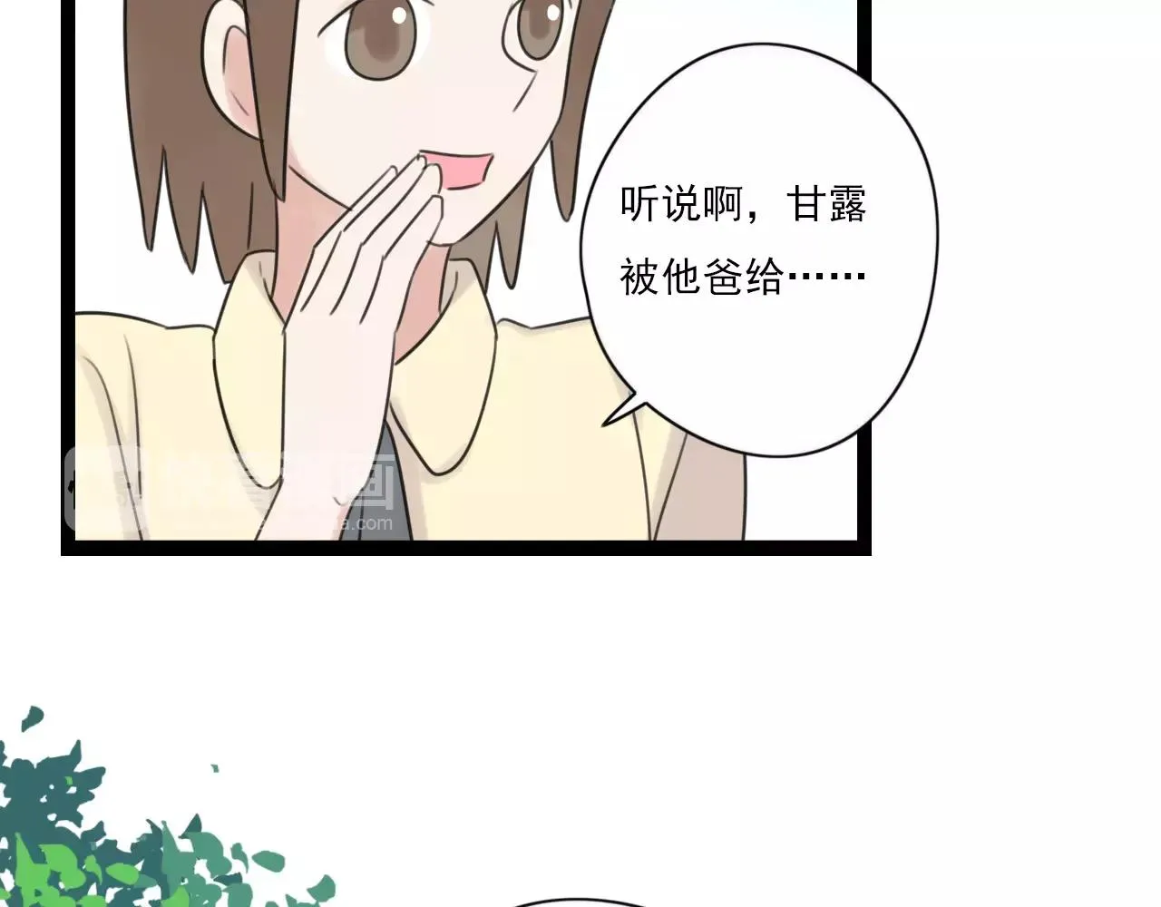 第51话 永别 第25页