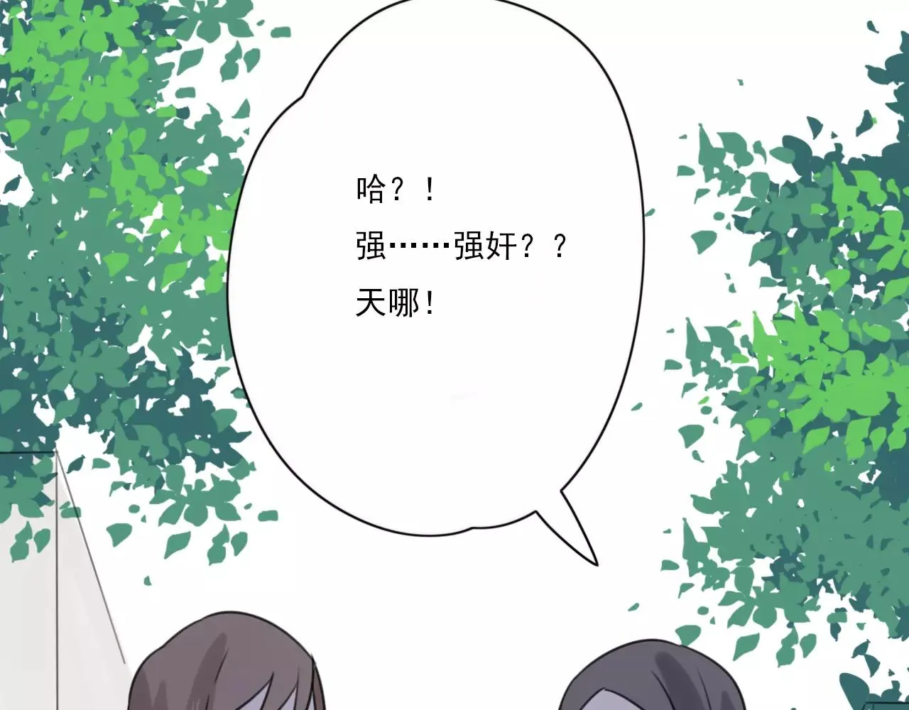 第51话 永别 第26页