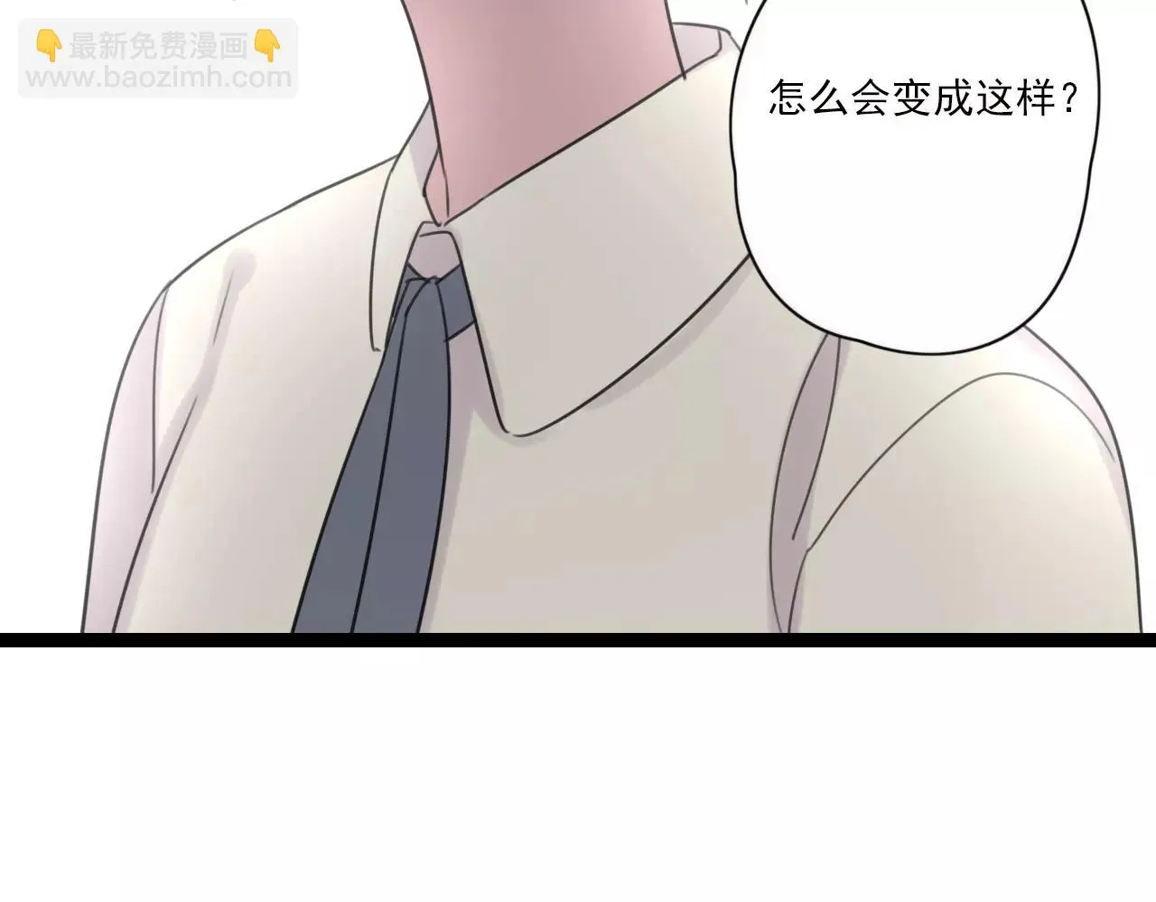 第51话 永别 第30页