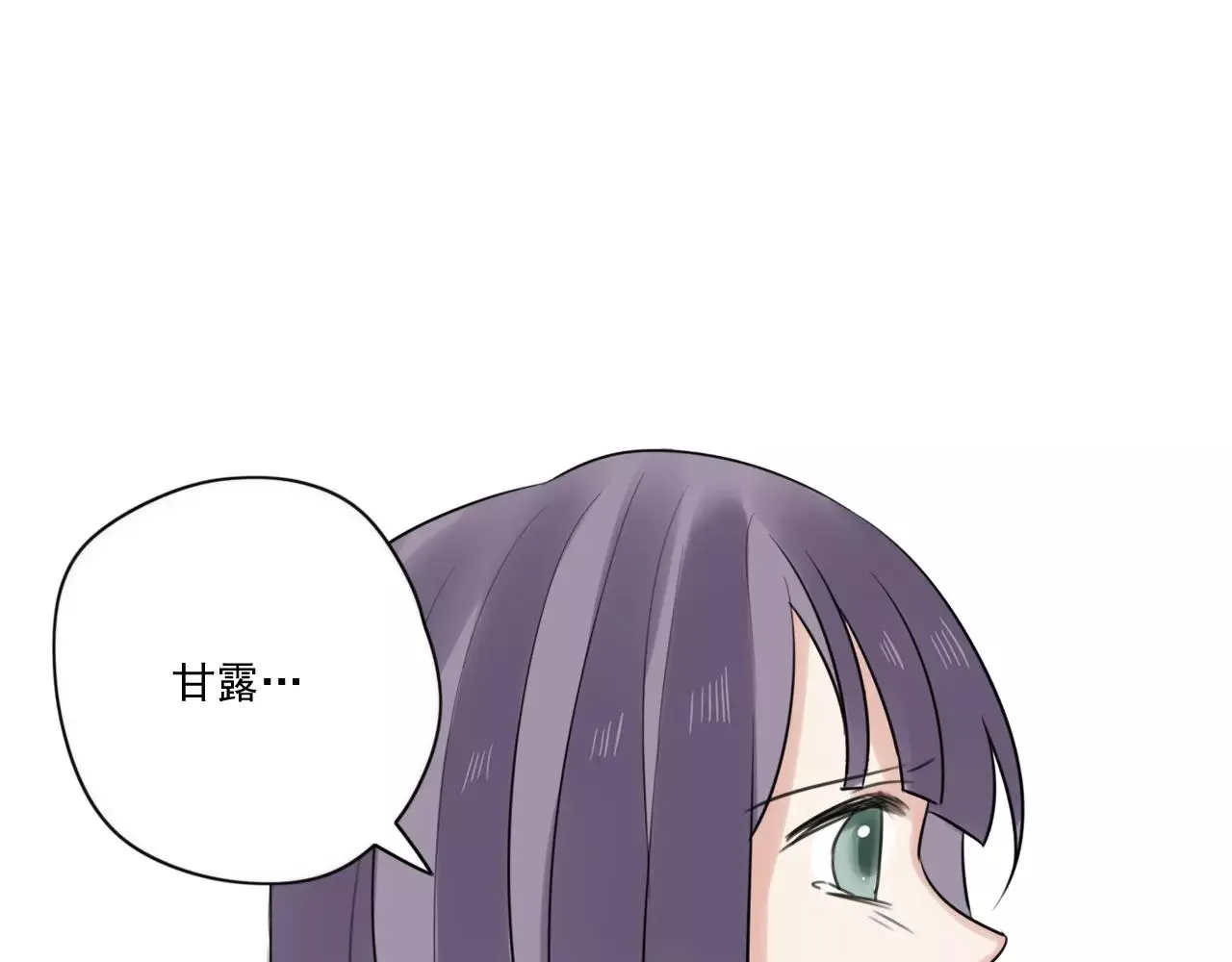 第51话 永别 第33页