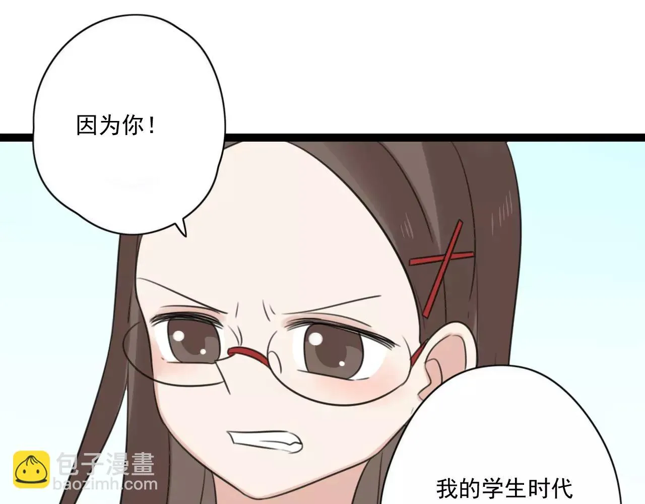 第51话 永别 第37页