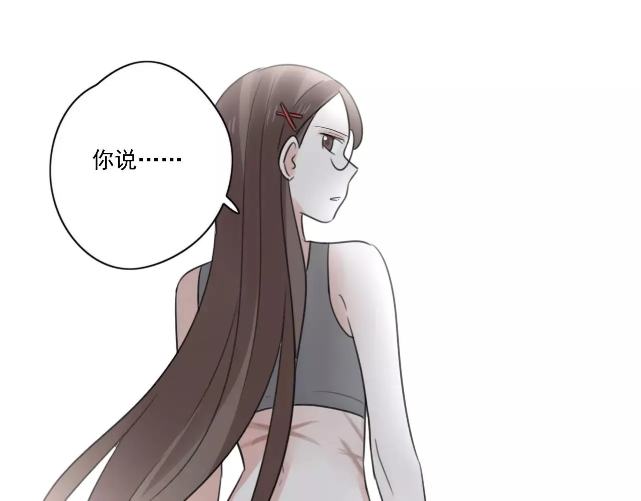 第51话 永别 第54页