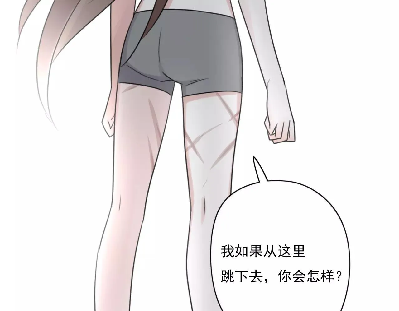 第51话 永别 第55页