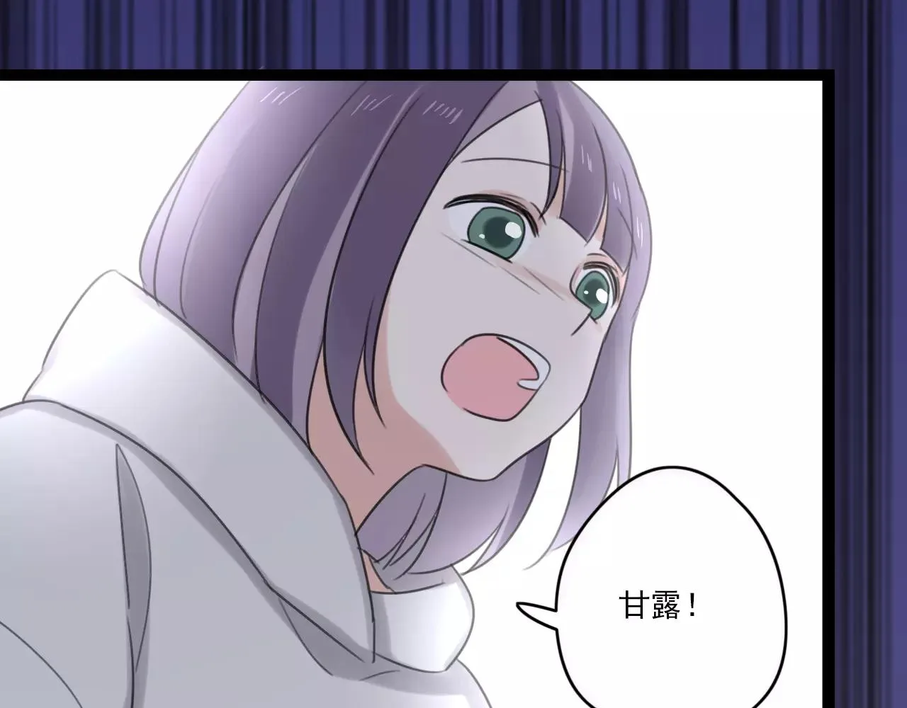 第51话 永别 第57页