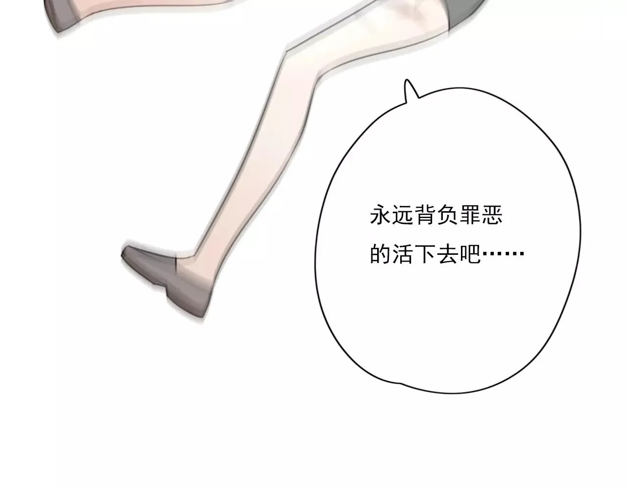 第51话 永别 第64页