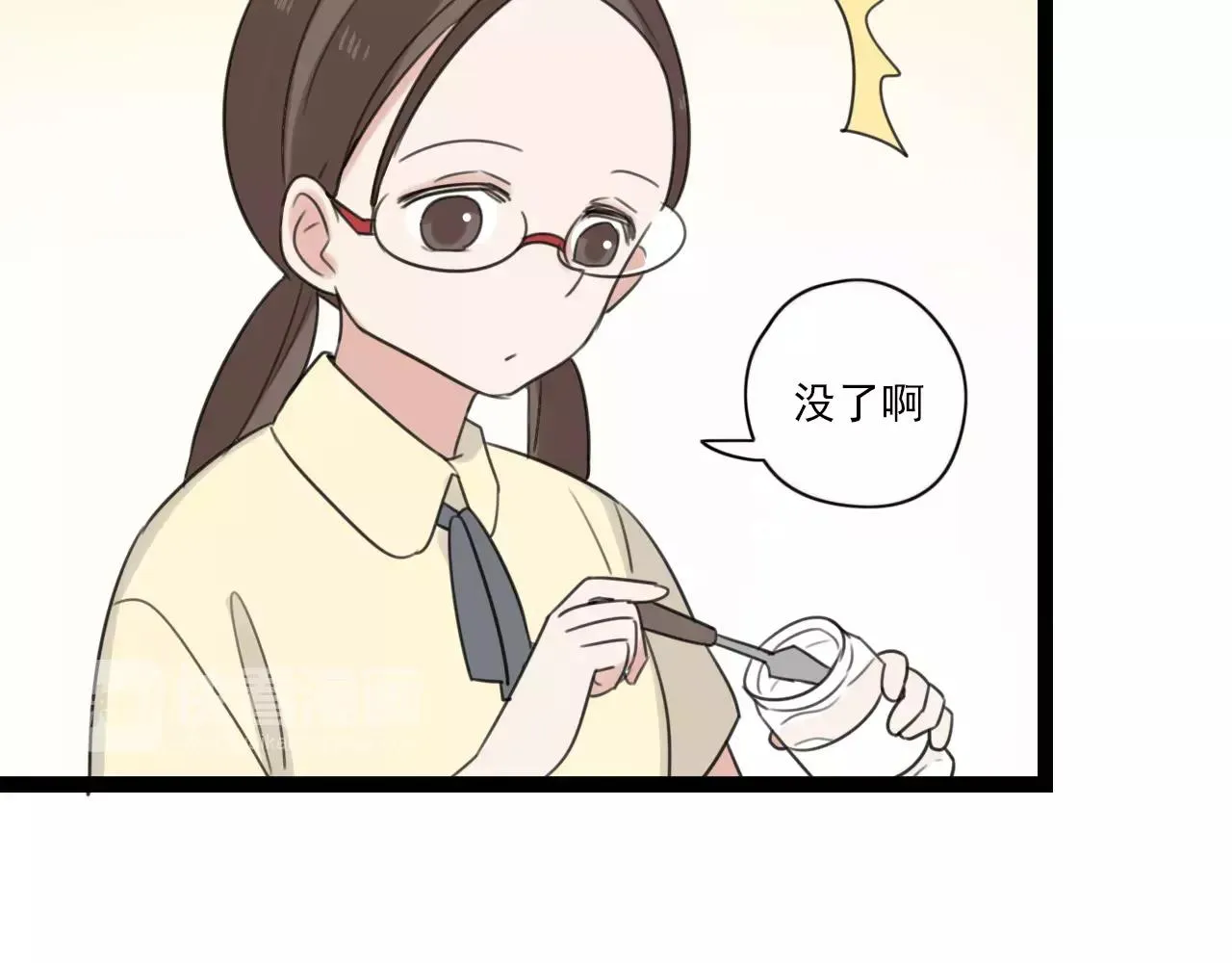 第50话 我会保护你的！ 第7页