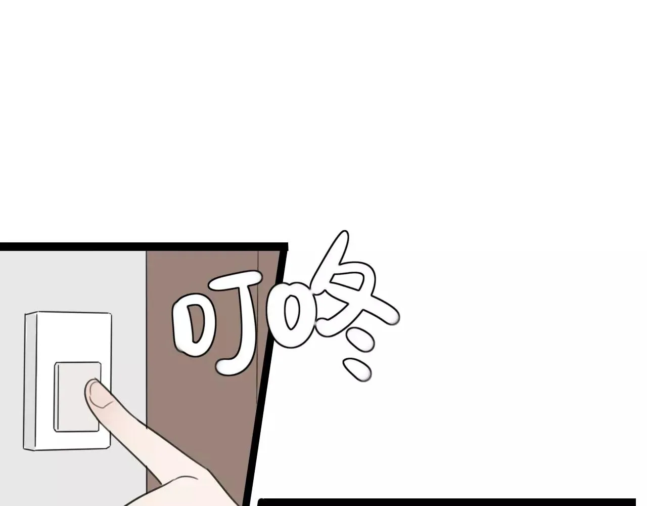 第50话 我会保护你的！ 第24页