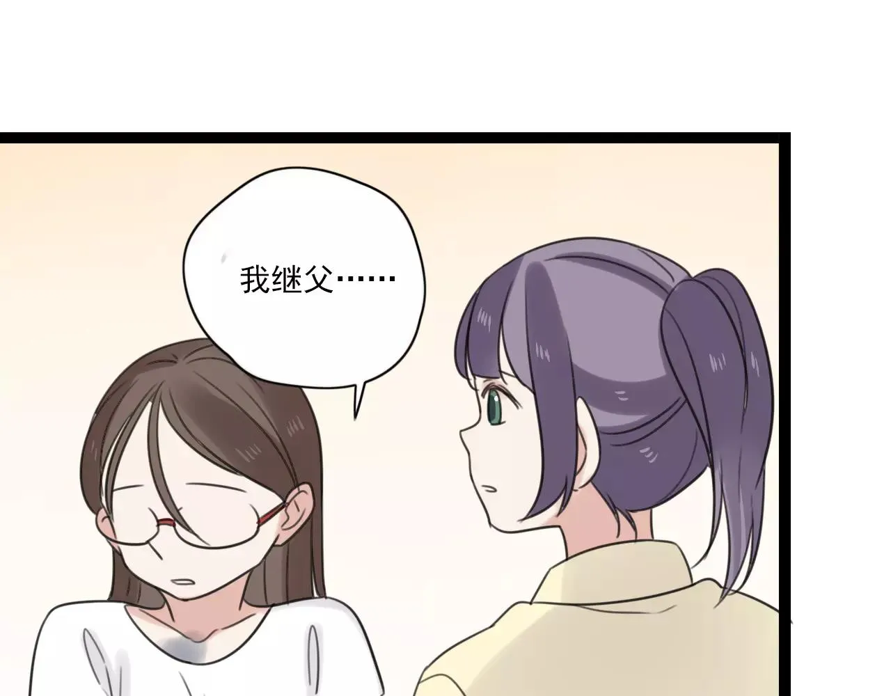 第50话 我会保护你的！ 第37页