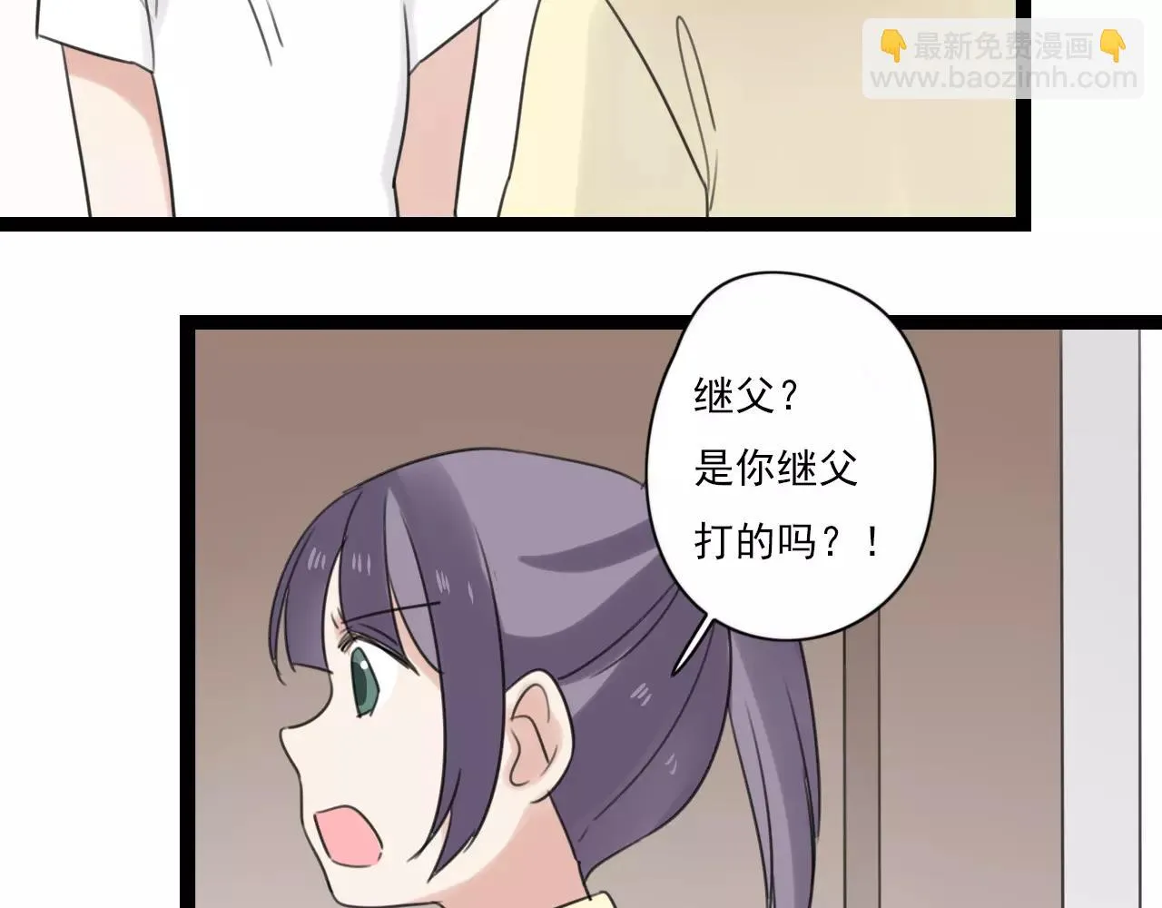 第50话 我会保护你的！ 第38页