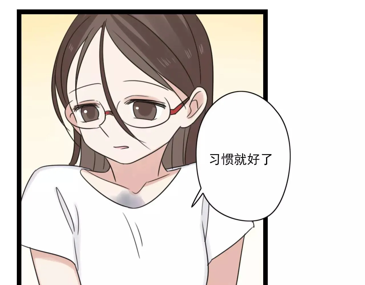 第50话 我会保护你的！ 第41页