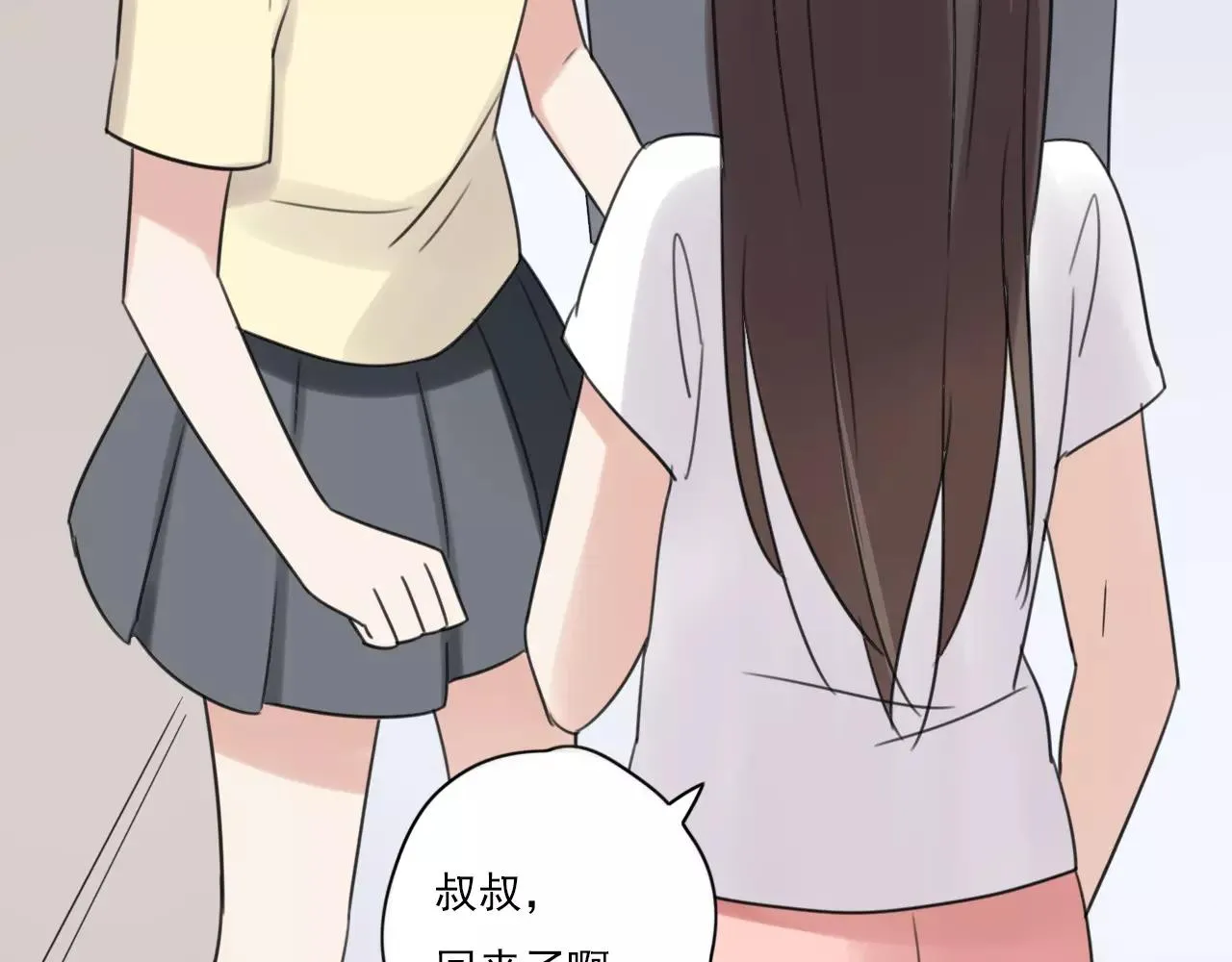 第50话 我会保护你的！ 第47页