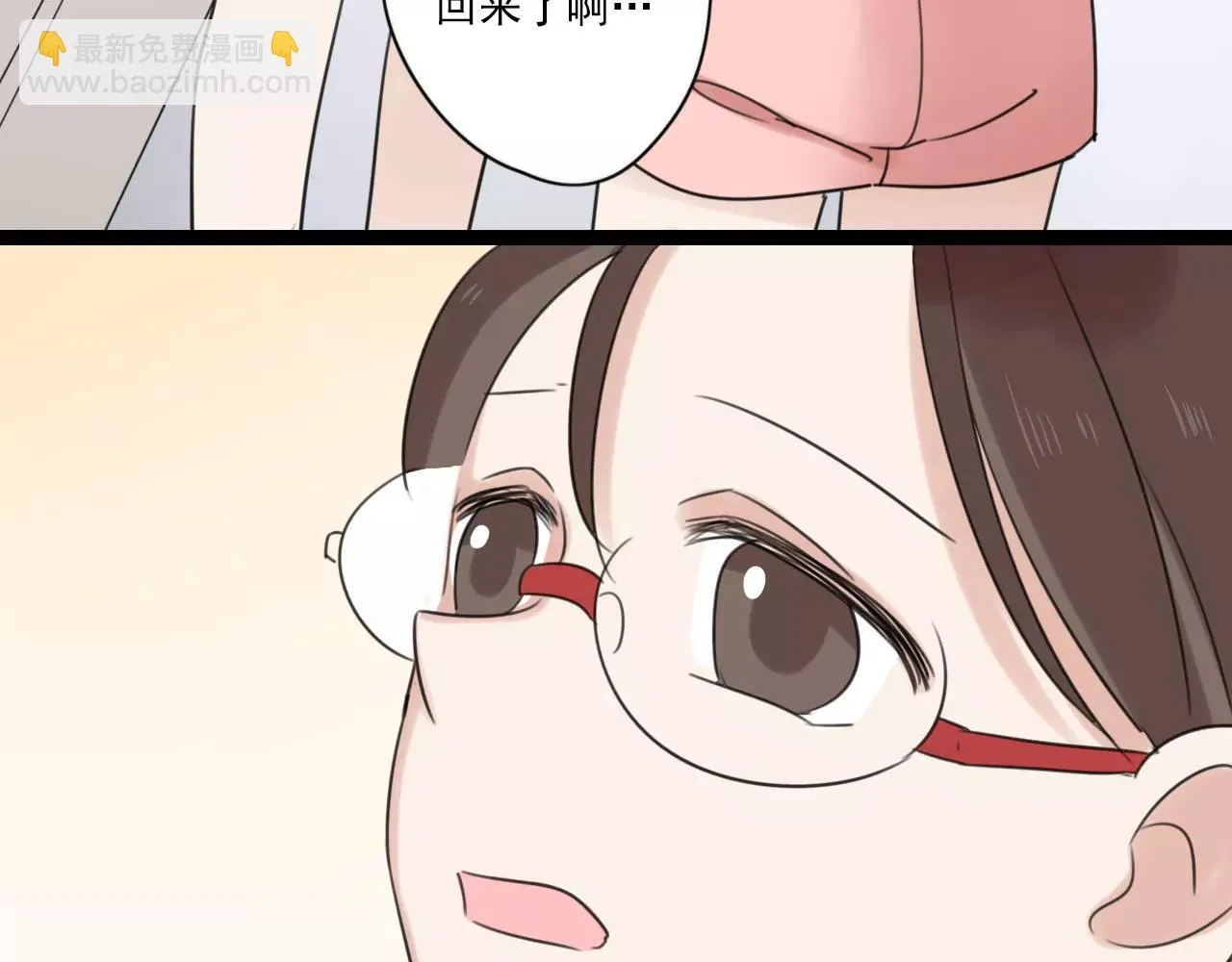 第50话 我会保护你的！ 第48页